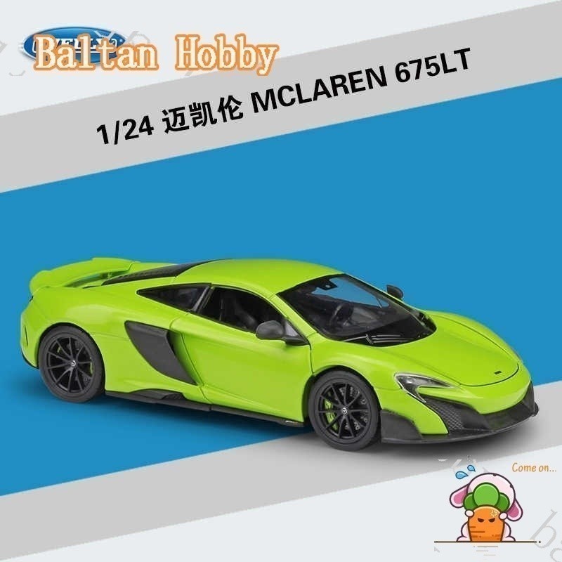 Pandon Hobby PD1C M1 welly willie เดิม 1:24 mclaren 675lt รถสปอร์ต hw1
