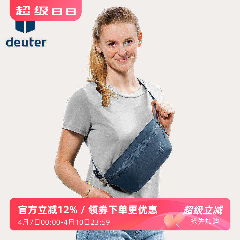 เยอรมนี DEUTER DEUTER Avengo DEUTER Avengo City Leisure Commuter Chest Bag Men Women Messenger Bag ก
