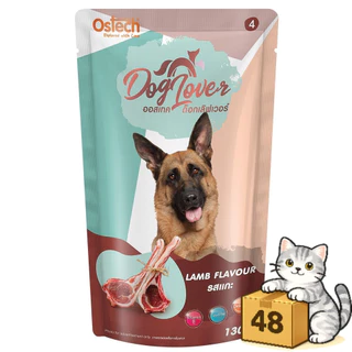( ยกลัง 48 ซอง ) Ostech Dog Lover ออสเทค ด็อก เลิฟเวอร์ อาหารสุนัข เปียกหมา 130 กรัม (EXP10/2026)
