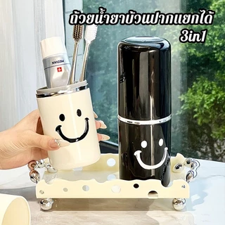 กล่องใส่แปรงสีฟัน กล่องยาสีฟัน กล่องเก็บแปรงสีฟันแบบพกพา 3in1 ถ้วยน้ำยาบ้วนปากแยกได้ สำหรับเดินทาง