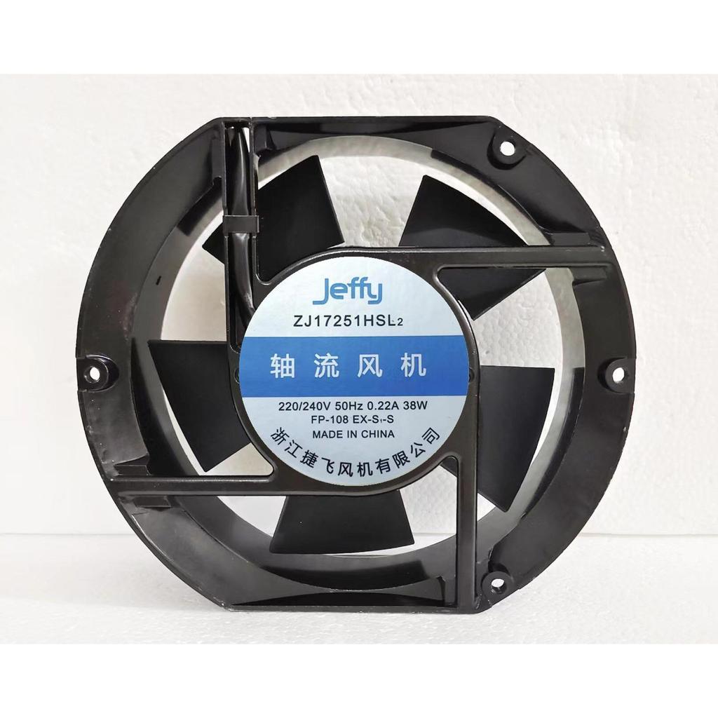 ยี่ห้อใหม่ Jeffy Jeffy ZJ17250 17251HSL2 HBL2 HSL3 220V 380V Axial Fan