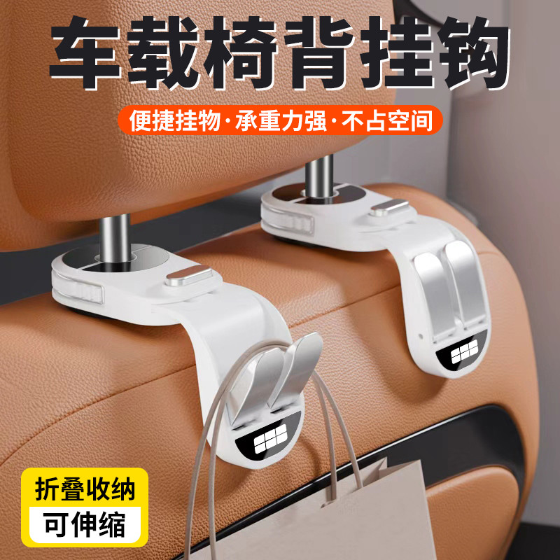 Galaxy Car Hook L6/L7/Starship 7/E5/E8/A7/M9 เรือรบ Xingyao 6/8 รถที่นั่งตะขอเก็บ