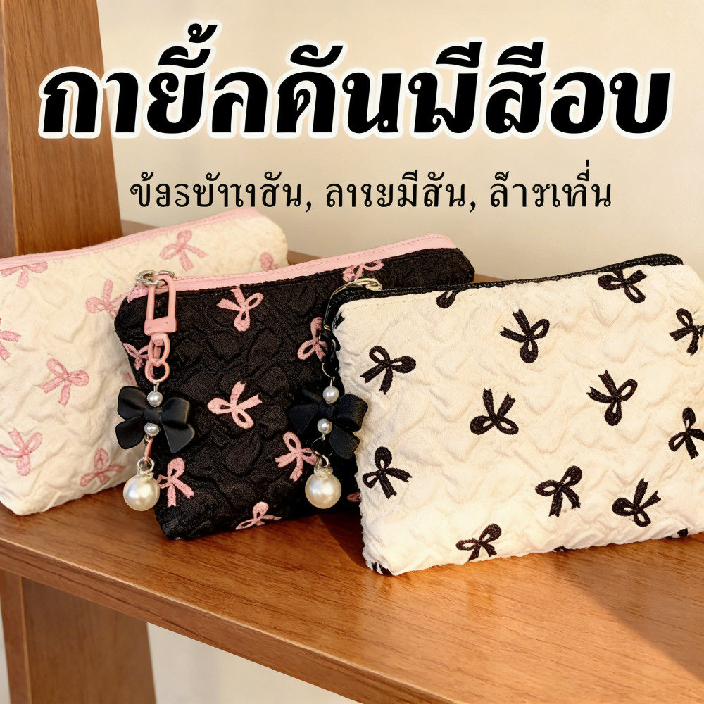 ✨ส่งฟรี Crazy Bestie กระเป๋าสตางค์เหรียญและบัตรลาย พวงกุญแจของทุกใบ