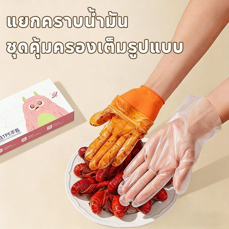 ถุงมือใช้แล้วทิ้ง 70/260 ชิ้น! ถุงมือ TPE เกรดอาหาร รูปที่ 4