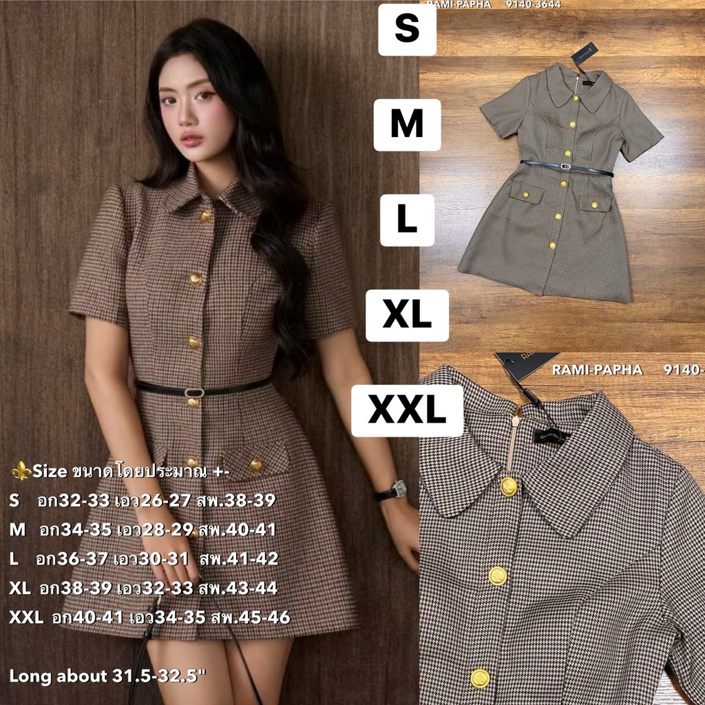 พร้อมส่งด่วน S-2XL⚡️RM 9140 เดรสลายสก๊อตเล็กสีสวยหรูโดดเด่น+เข็มขัด สุดฮ๊อต!!