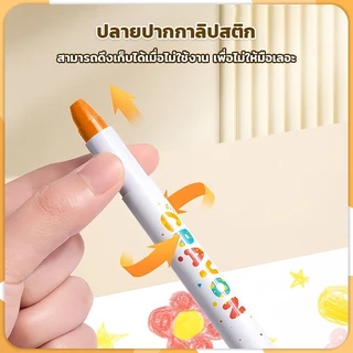 สีเทียนระบายน้ำ สีเทียนเด็กปลอดสารพิษ สีเทียนจัมโบ้ใหญ่ สีเทียนเด็กปลอดสารพิษ ขวบ48ชิ้น ทำความสะอาดง่าย มาพร้อมกับกระดาษ