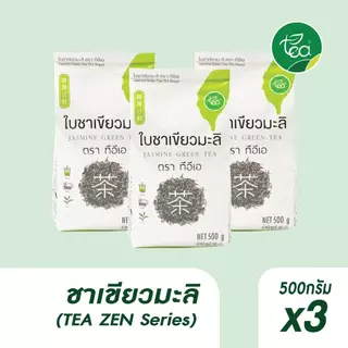 [แพ็ค 3 ถุง] ใบชาเขียวมะลิ Zen Series Jasmine Tea Leaves สำหรับเครื่องดื่ม ชาผลไม้ ชานม ขนาด 500 กรัม ตรา ทีอีเอ