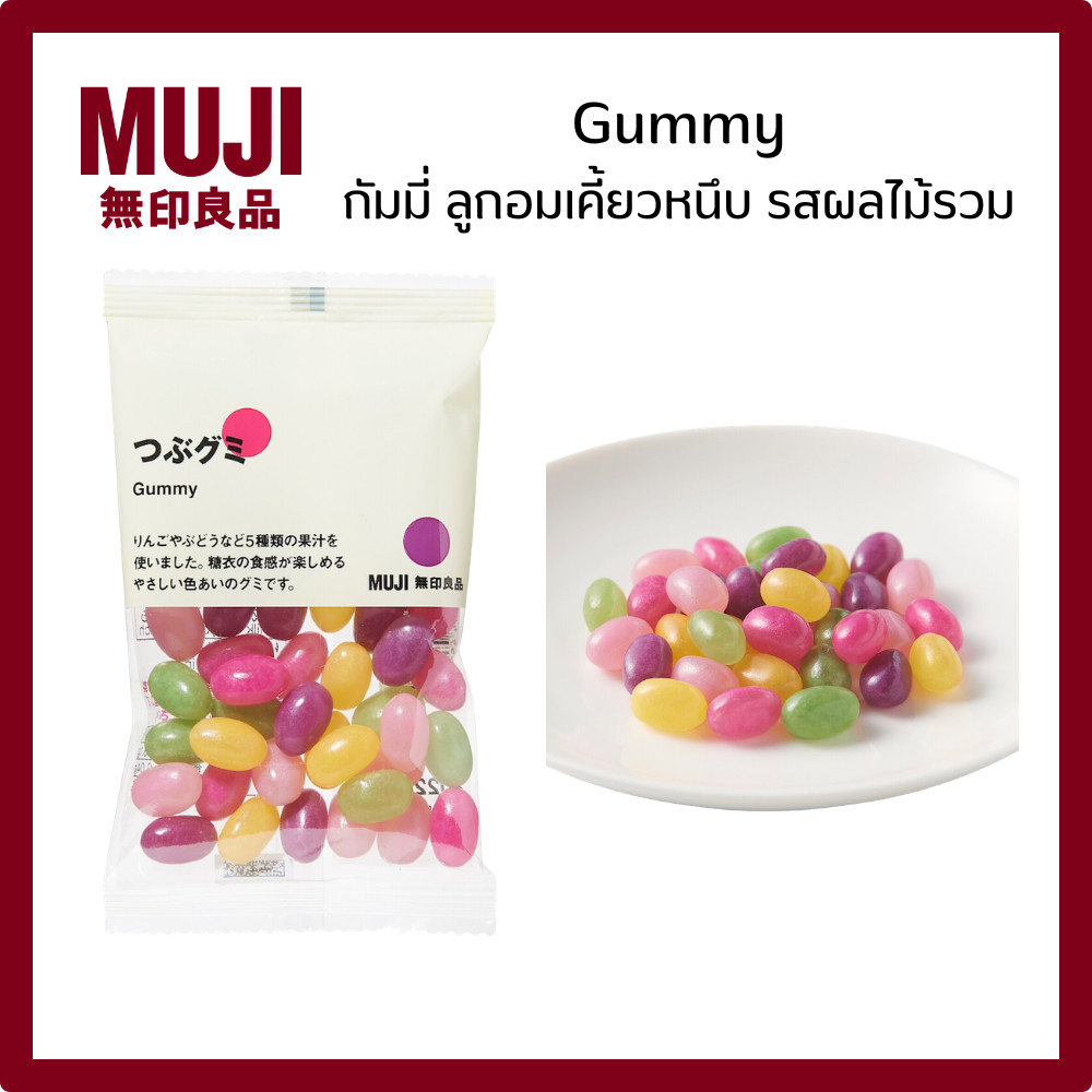 MUJI มูจิ Gummy กัมมี่ ลูกอมเคี้ยวหนึบ รสผลไม้รวม (แอปเปิ้ล องุ่น เกรปฟรุต พีช) ขนาด 45 กรัม