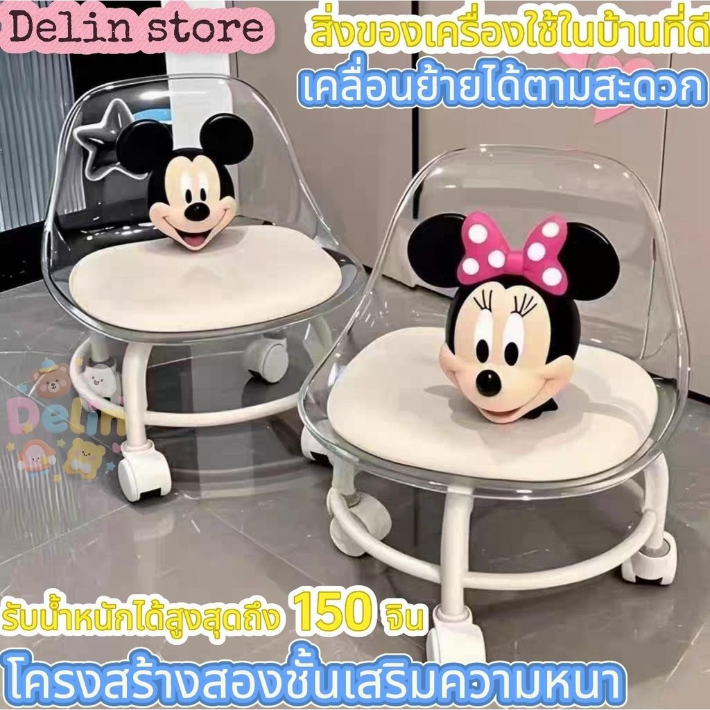 สตูลเล็ก มีล้อ เก้าอี้มินิมอล สตูลโซฟา มีล้อ สตูลเตี้ย ที่นั่งมีล้อ มีที่พิงหลังที่พนักพิง Delin store