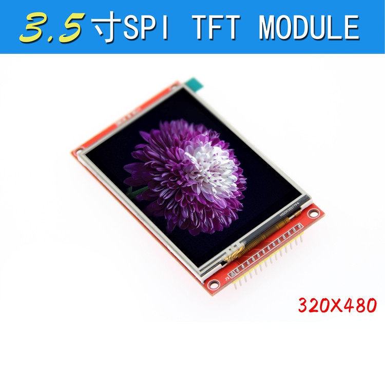 12 ซม.SPI Serial Port โมดูลหน้าจอ LCD 480 * 320 TFT โมดูล ILI9488 HD รุ่นสีแดง