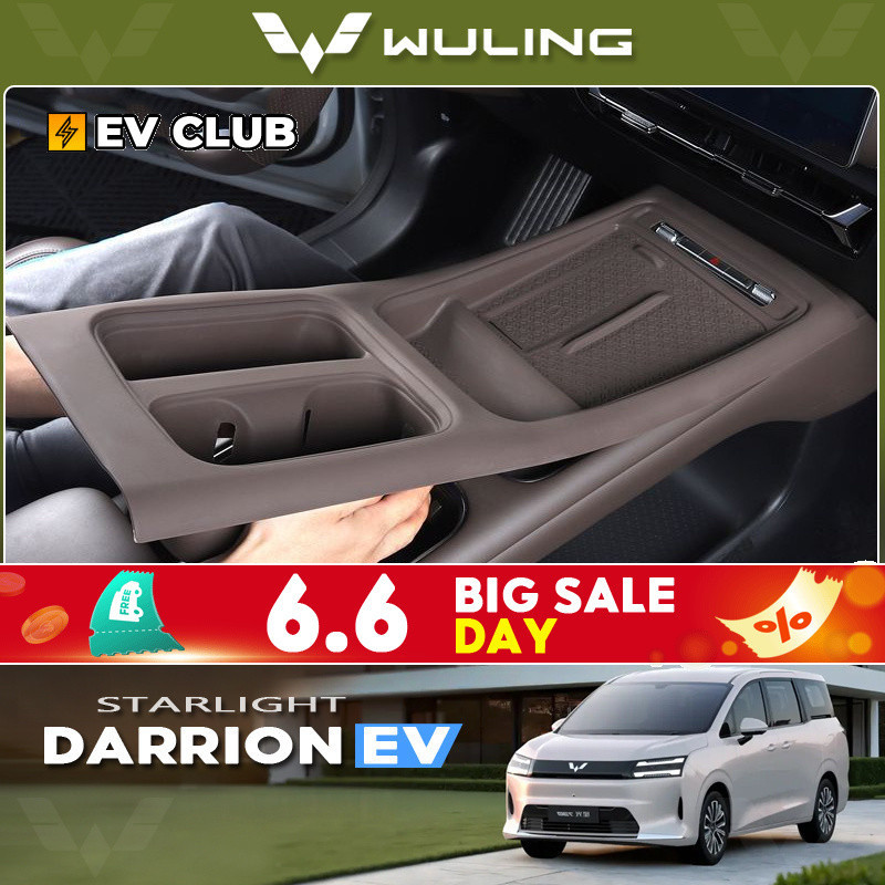 Wuling Darion EV/starlight/comfort/premium Special Car Accessoriesพรีเมี่ยมอุปกรณ์ตกแต่งรถยนต์พิเศษทุ่มเทเกียร์ซิลิโคนฝาครอบป้องกันภายในรถการปรับเปลี่ยนชาร์จไร้สายแผ่นป้องกันฝุ่นรถไฟเหาะน้
