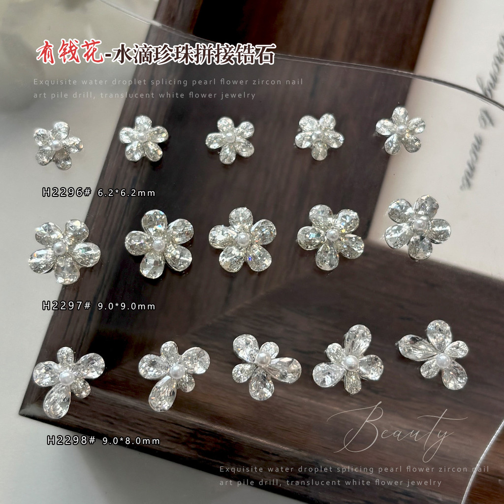 Water Drop Zircon Patchwork อุปกรณ์ทําเล็บกระพริบห้ากลีบดอกไม้ Dot Pearl ผลิตภัณฑ์สําเร็จรูป Pile Diamond diy สวมใส่เล็บเพชรอุปกรณ์เสริม