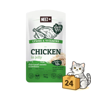 ( ครึ่งลัง 24 ซอง ) NEEZ+ Premium Wet Cat Food นีซพลัส อาหารเปียกแมว เกรดพรีเมี่ยม เปียกแมว 70 กรัม
