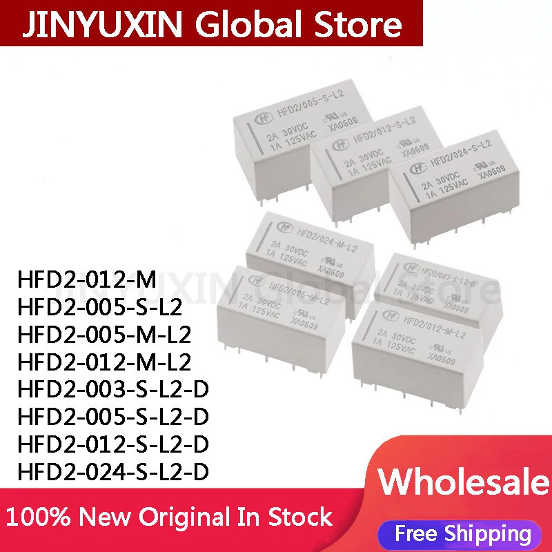 5PCS HFD2-012-M 8Pin HFD2-005-S-L2 HFD2-005-M-L2 HFD2-012-M-L2 HFD2-003-L2-D HF-L2S-D HF-L2-L2-D HF-