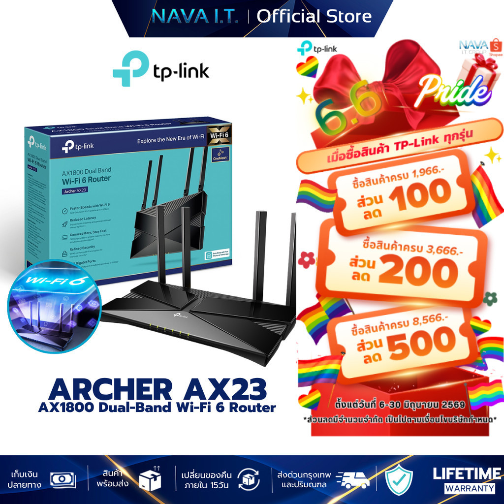 TP-LINK ARCHER AX23 AX1800 DUAL-BAND WI-FI 6