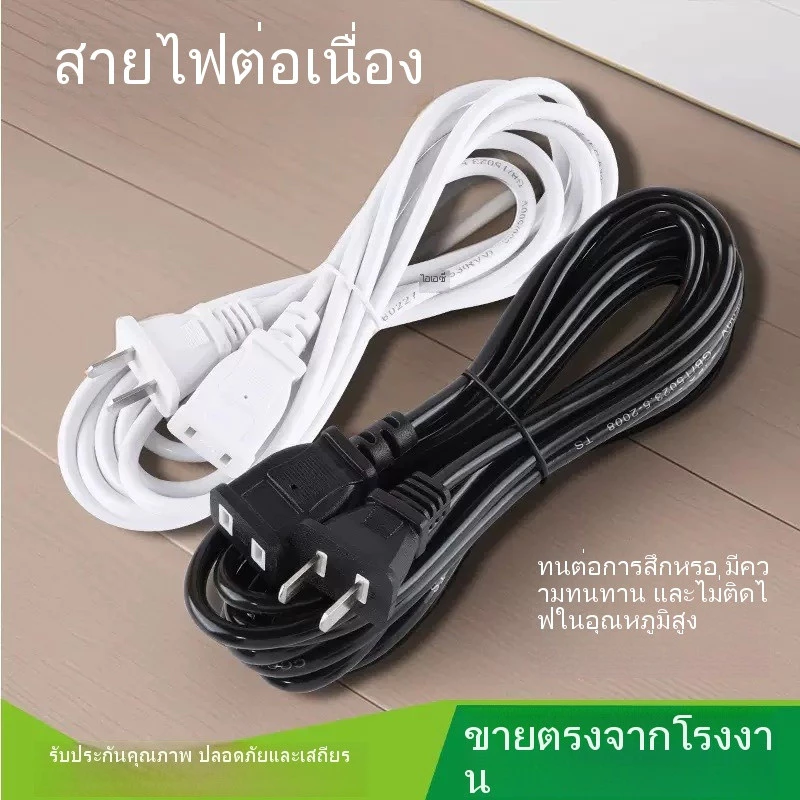 Shoes Club สายต่อปลั๊กไฟ สายต่อปลั๊กไฟ2500w ยาว20M สายปลั๊กไฟ สายไฟ สายไฟพ่วง สายไฟพัดลม power extension cord 220V 10A