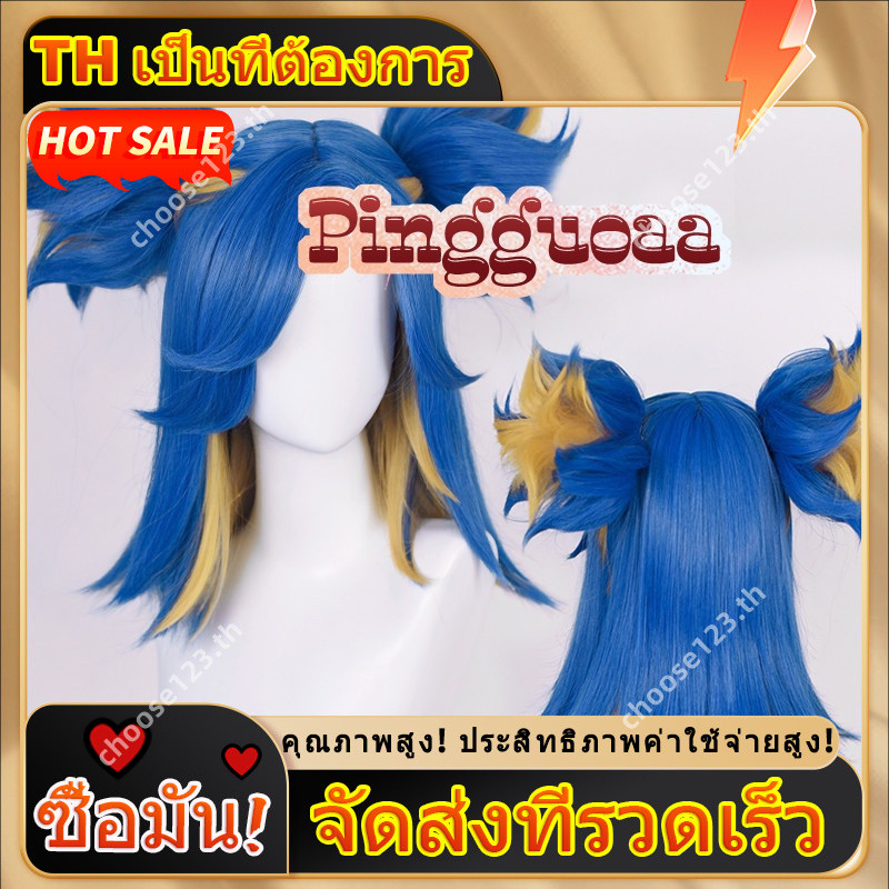 Valorant Neon คอสเพลย์วิกผมสังเคราะห์ทนความร้อนผม NS0C