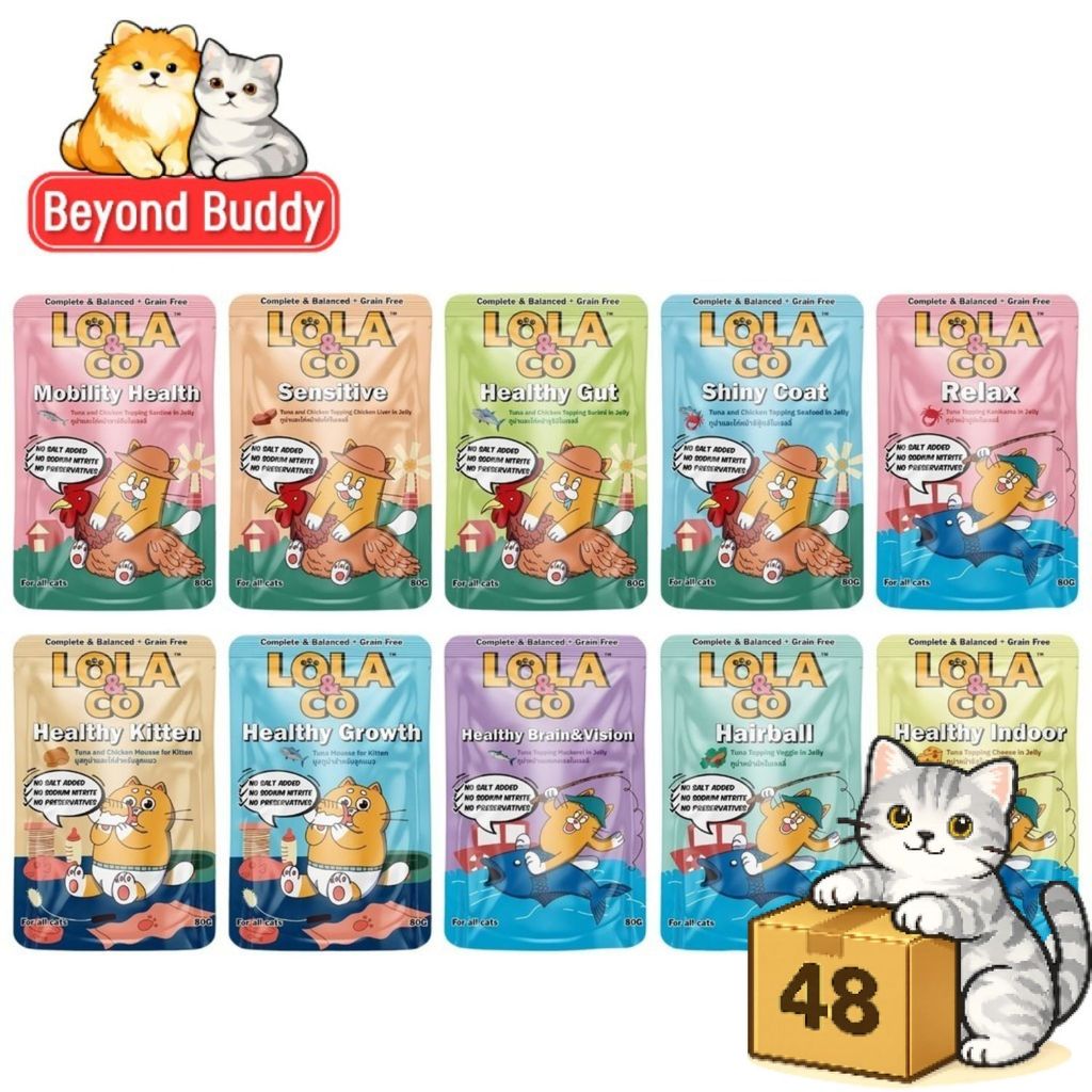 ( ยกลัง 48 ซอง ) Lola & Co Complete & Balance โลล่า แอนด์ โค เปียกแมว สารอาหารครบ มีทั้งหมด 10 สูตร