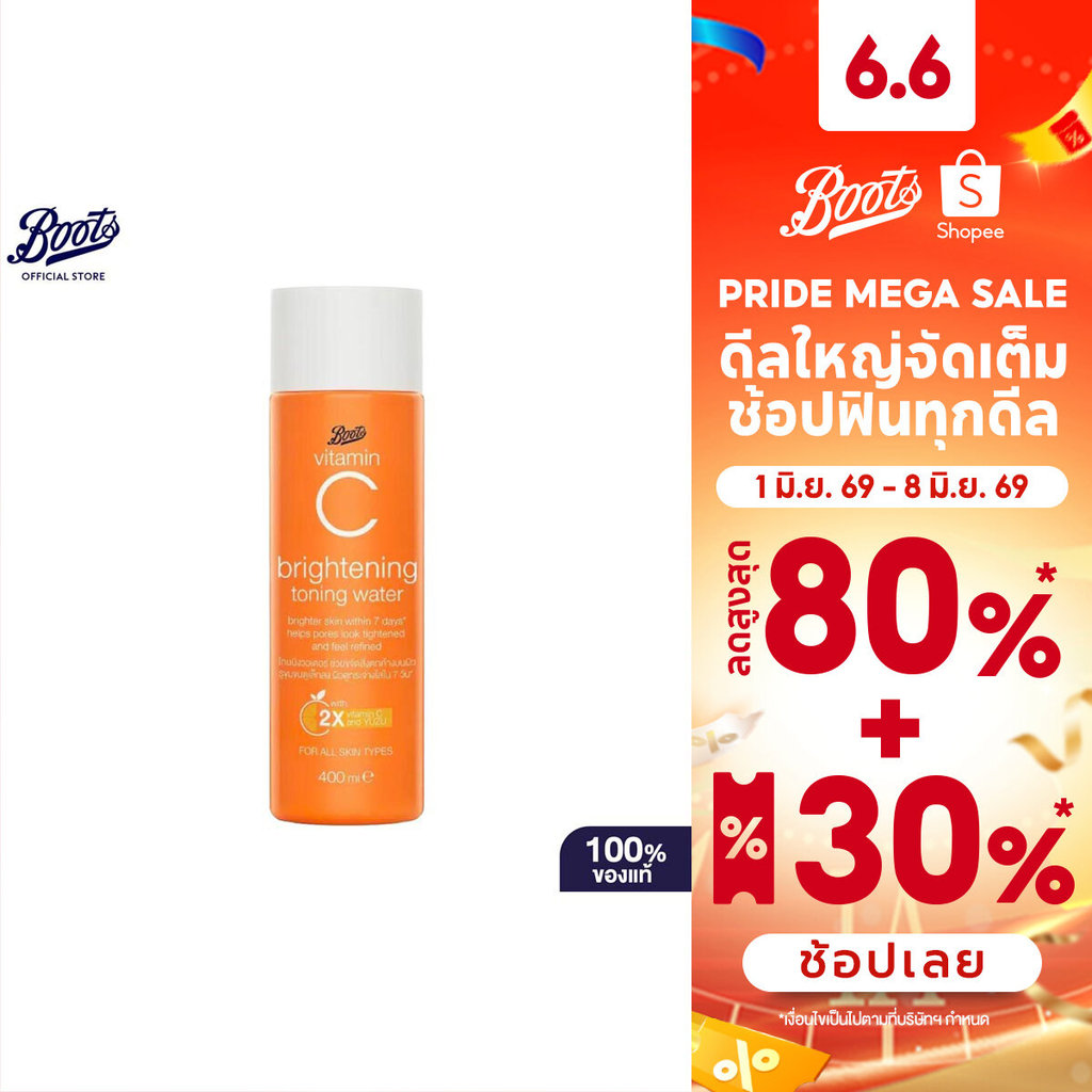✨ผิวใสปิ๊ง! Boots Vitamin C Toning Water ตัวช่วยกู้ผิวหมองให้ไบรท์เหมือนหน้าเด็ก 🍊