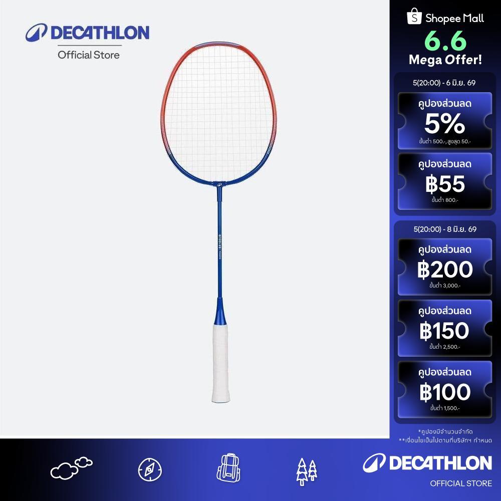 Decathlon Kids Badminton Racket 90G Aluminium Br100 แร็คเกตแบดมินตันอะลูมิเนียมสำหรับเด็ก หนัก 90 กรัม รุ่น Br100 - Blue