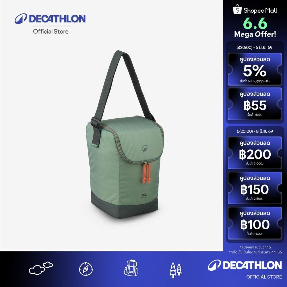 Decathlon Flexible,Isothermal,Compact Cooler Box For Camping กระเป๋าเก็บความเย็นยืดหยุ่น รุ่น 100 ความจุ 10 ลิตร - Green