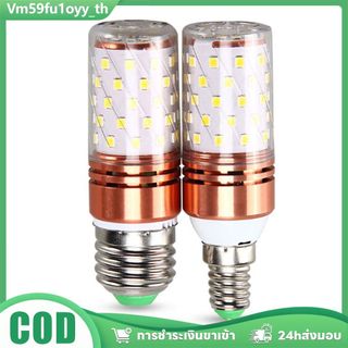 💡 LED รูปข้าวโพดยังคงสูงไม่มีเงาใช้แทนหลอดไฟสไตล์ยุโรป ประหยัดไฟ ทนทาน ส่งไว