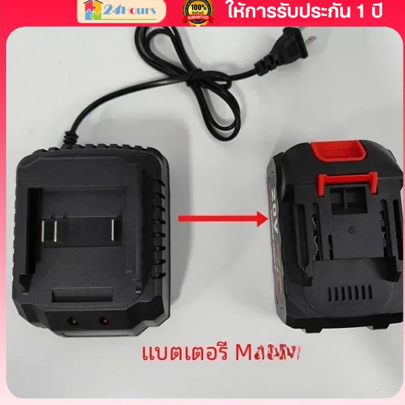 【COD】 แท่นชาร์จแบตไร้สาย 21V ชุดแบตเตอรี่ + แท่นชาร์จปกติ แบตเครื่องมือช่าง for แบต