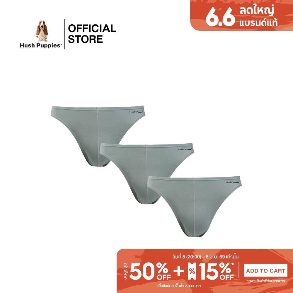 Hush Puppies UNDERWEAR ชุดชั้นในชาย รุ่น HU H1B005 - สีเทา