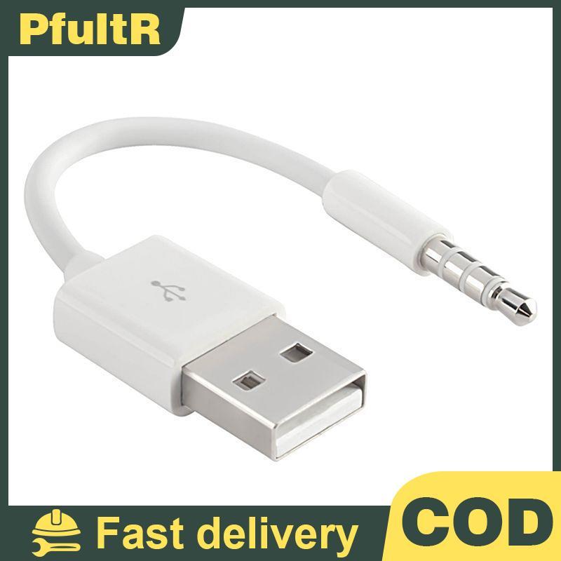 PfultR USB Charger Data SYNC สําหรับ iPod Shuffle 3rd 4th 5th Generation