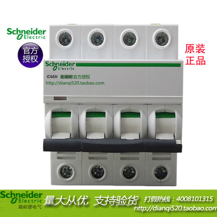 Schneider Schneider A9F19440 เบรกเกอร์ขนาดเล็ก IC65N 4P D40A สวิตช์อากาศ 4 ขั้ว