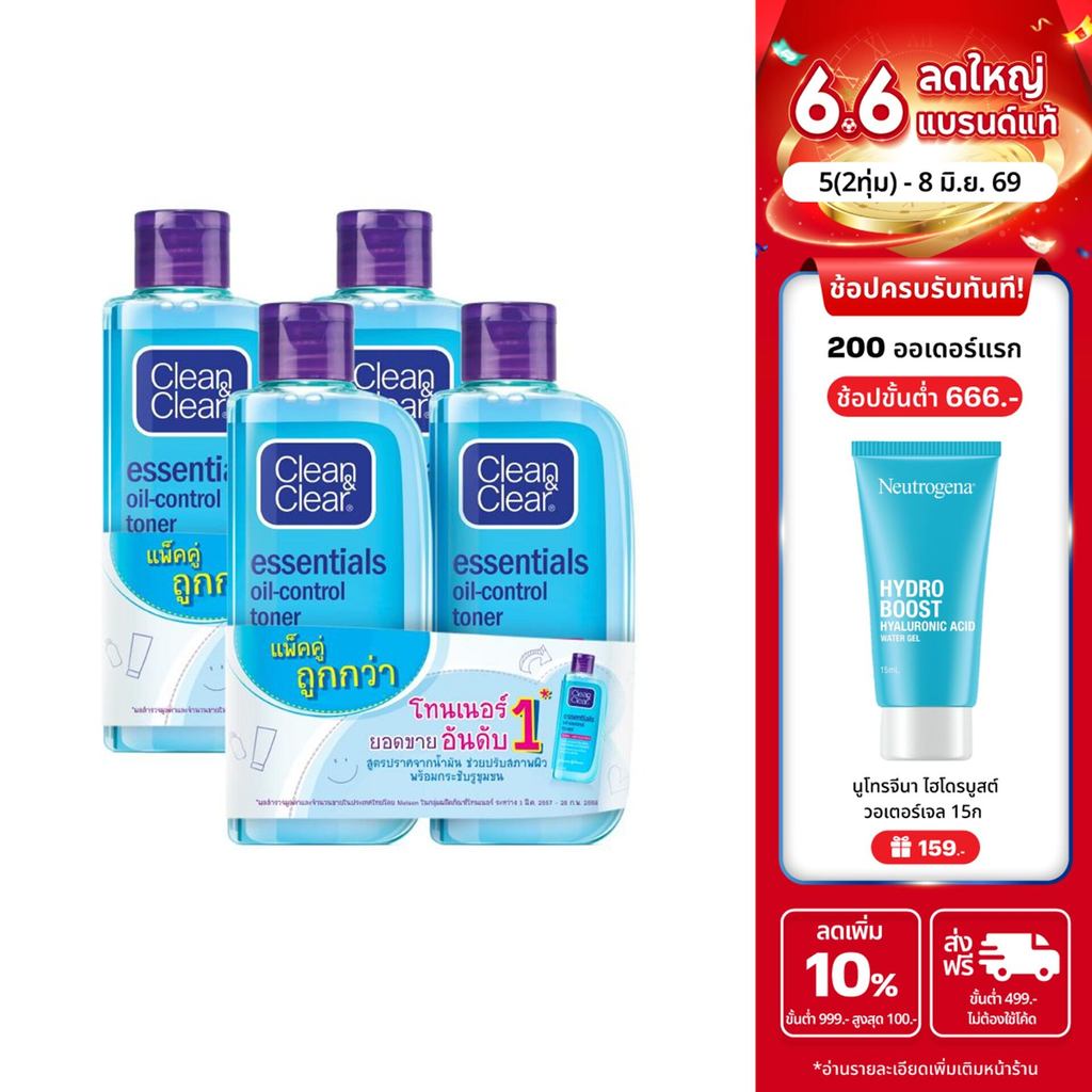 [แพ็ค 4] คลีนแอนด์เคลียร์ โทนเนอร์ เอสเซนเชี่ยล ออยล์ คอนโทรล 100 มล.x 4 Clean & Clear Essentials Oil Control Toner