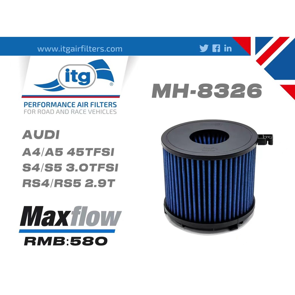เหมาะสําหรับ Audi B9 S4S5R S4RS5 A4L A5 Q5L High Power ITG Dry Type High Flow Air Inlet Style