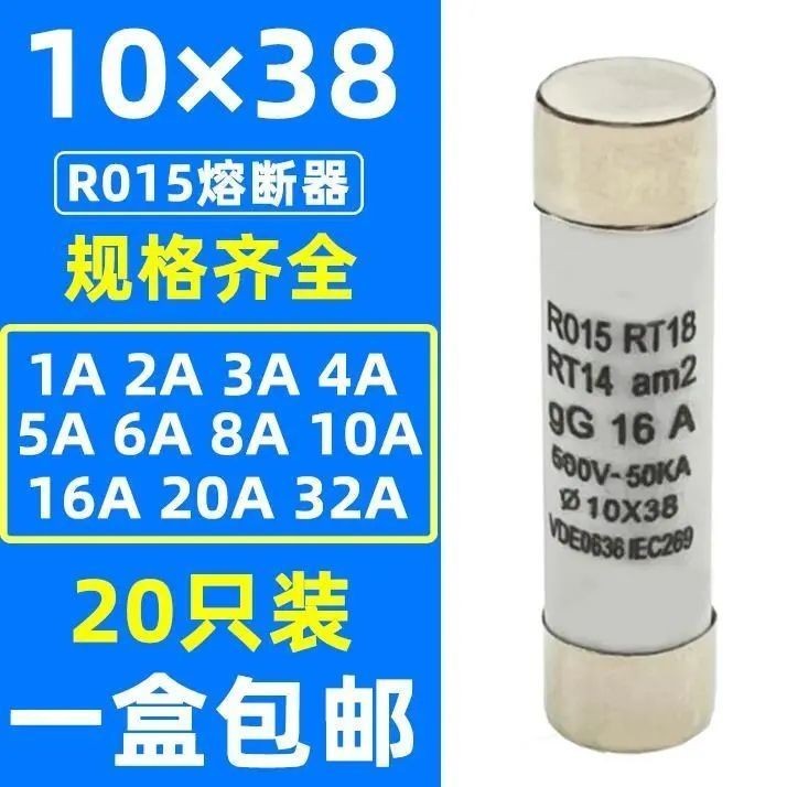 R RO15 ฟิวส์ 1 2 3 4 5 6 10 16A20 32A ฟิวส์ Core Tube R015 RT1