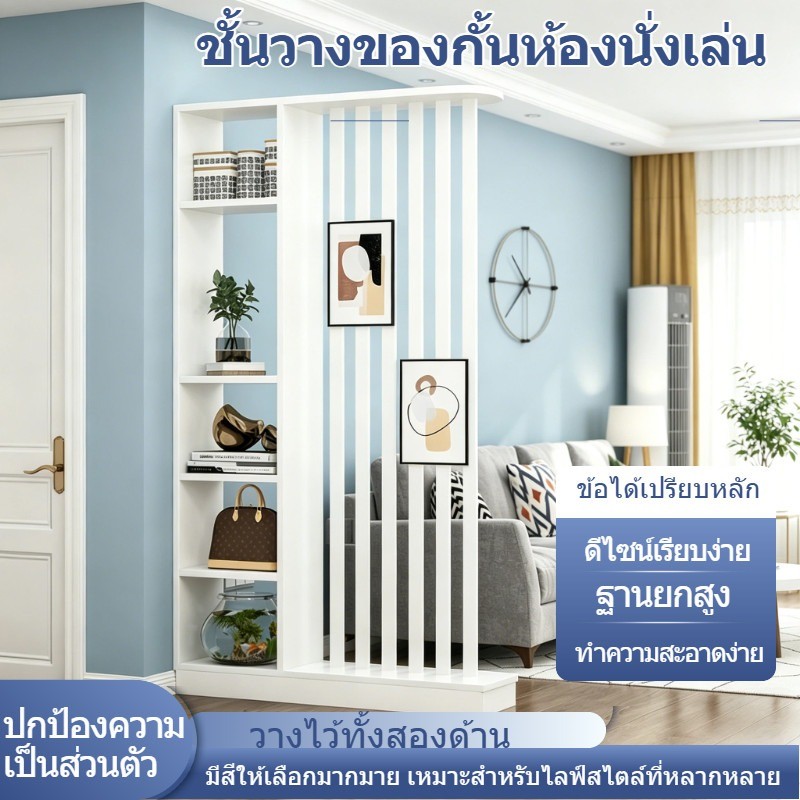 ชั้นวางทางเข้า ฉากกั้นห้องนั่งเล่น ฉากกั้นบ้านสไตล์จีนใหม่ ฉากกั้นเรียบง่ายทันสมัย ฉากกั้นห้องนั่งเล่น