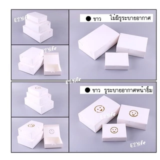 กล่องอาหารกระดาษใส่ของทอดขนมครกขนมบ้าบิ่นเคลือบกันน้ำมันซึม สีขาว/สีน้ำตาลขนาด500ml1200ml2000ml50ชุด