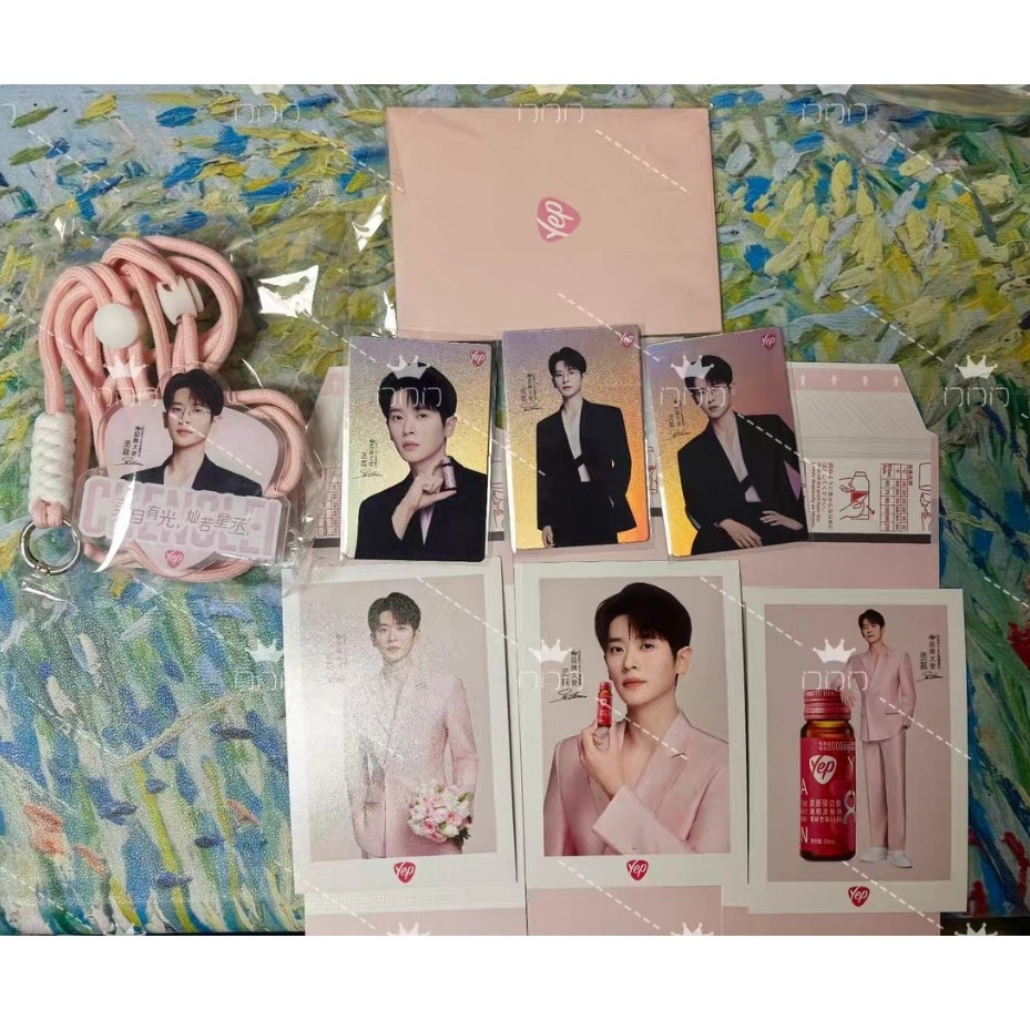 ชุดของขวัญ Cheng Lei YEP