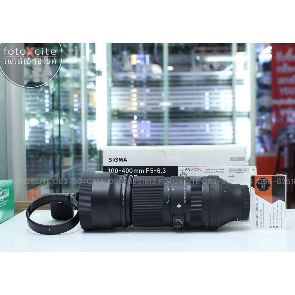 Sigma 100-400mm F5-6.3 DG OS HSM (Sony E-Mount)