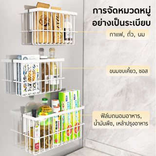 Veral🔥ชั้นวางของแม่เหล็กตู้เย็น ชั้นวางของด้านข้างอุปกรณ์ครัวใหญ่ถุงเก็บสดชั้นเก็บเครื่องปรุงรส ไม่ต้องเจาะผนัง แข็งแรงทนทาน วางของตู้เย็นแม่เหล็ก