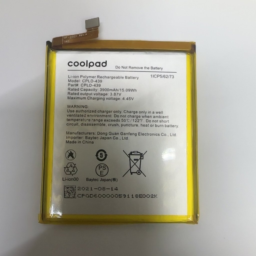 [คลังสินค้าพร้อม] เหมาะสําหรับ Rakuten Rakuten big S แบตเตอรี่โทรศัพท์มือถือ CPLD-439 รุ่น 5G 3900ma