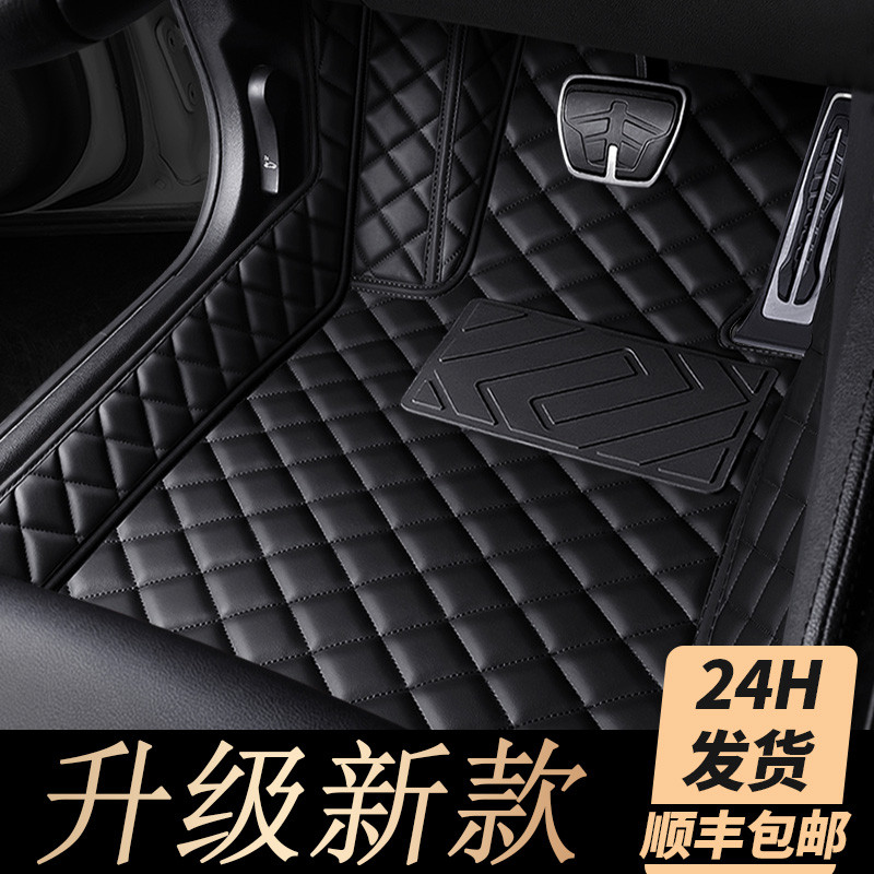 Audi a6l a4l q5l a3 q4etron q3 q2l a5 s4 q6q7 a7a8l ล้อมรอบอย่างเต็มที่แผ่นเท้า