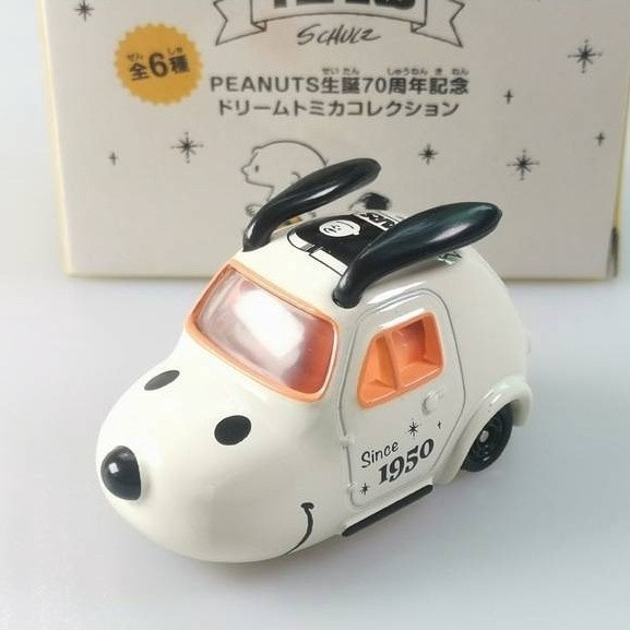Tomica Snoopy 70th Anniversary Edition Dog Alloy Car Toy Car Model Birthday Gift
