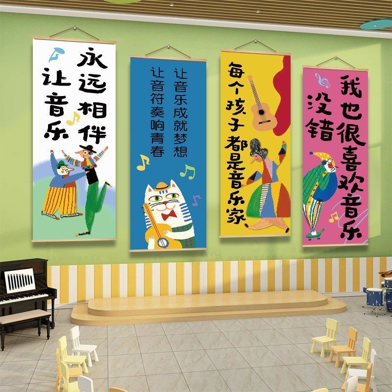 音乐教室挂画钢琴行房培训机构学校班级墙面布置文化墙壁装饰挂画260604 Music classroom wall art, piano training institution, school cl