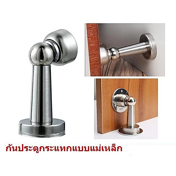 [Bestt] กันชนประตูสแตนเลสแบบก้านยาวมีแม่เหล็กในตัว เป็นอุปกรณ์ยึดประตูพร้อมฟังก์ชันกันกระแทก วัสดุสแตนเลสคุณภาพดีไม่เป็นสนิมนิยมติดตั้ง
