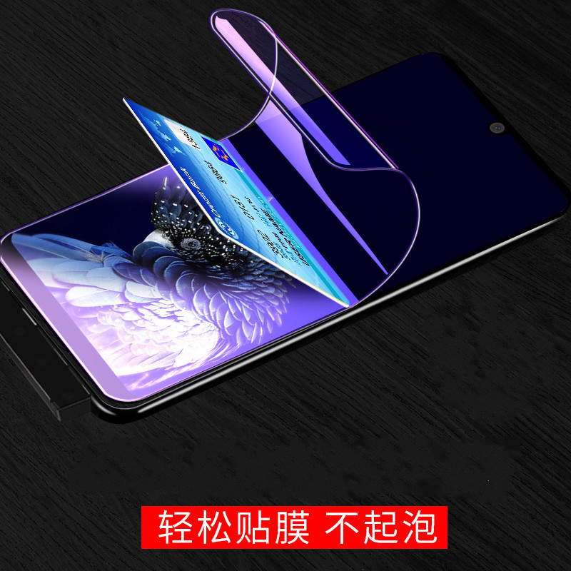 เหมาะสําหรับ OPPO Findx5 HD Hydrogel Film Find X5pro รุ่นมิติ Anti-Blue Light ฟิล์มโทรศัพท์มือถือ PF