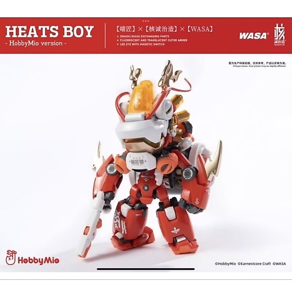 Wasa Baby x Hobby Mio: Heats Boy