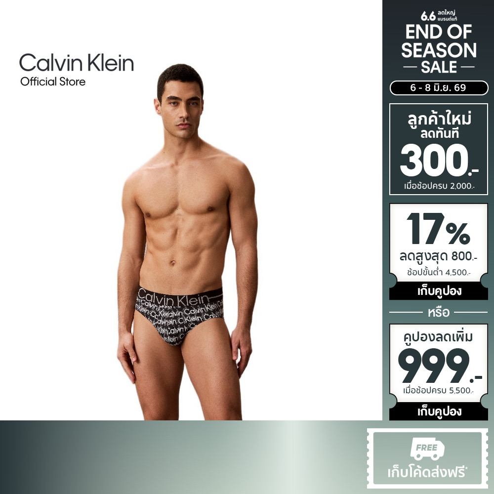 CALVIN KLEIN กางเกงในผู้ชาย Icon Microfiber Stretch Metallic ทรง Brief รุ่น NB4540 2PP-สีดำ