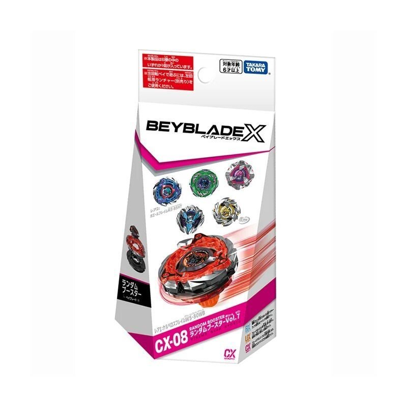 ขายร้อนพร้อมสต็อก Tomy Tomy Beyblade X Beyblade X CX-08 Lottery Mystery Box Draw Pack สุ่ม Beyblade 