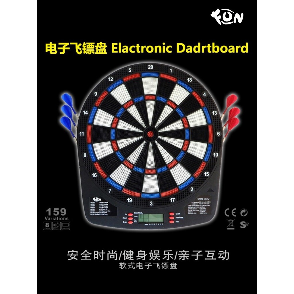 Soft Dart Board Set Electronic Dart Board Automatic Scope Voice Broadcasting Dart Board Safe Childre