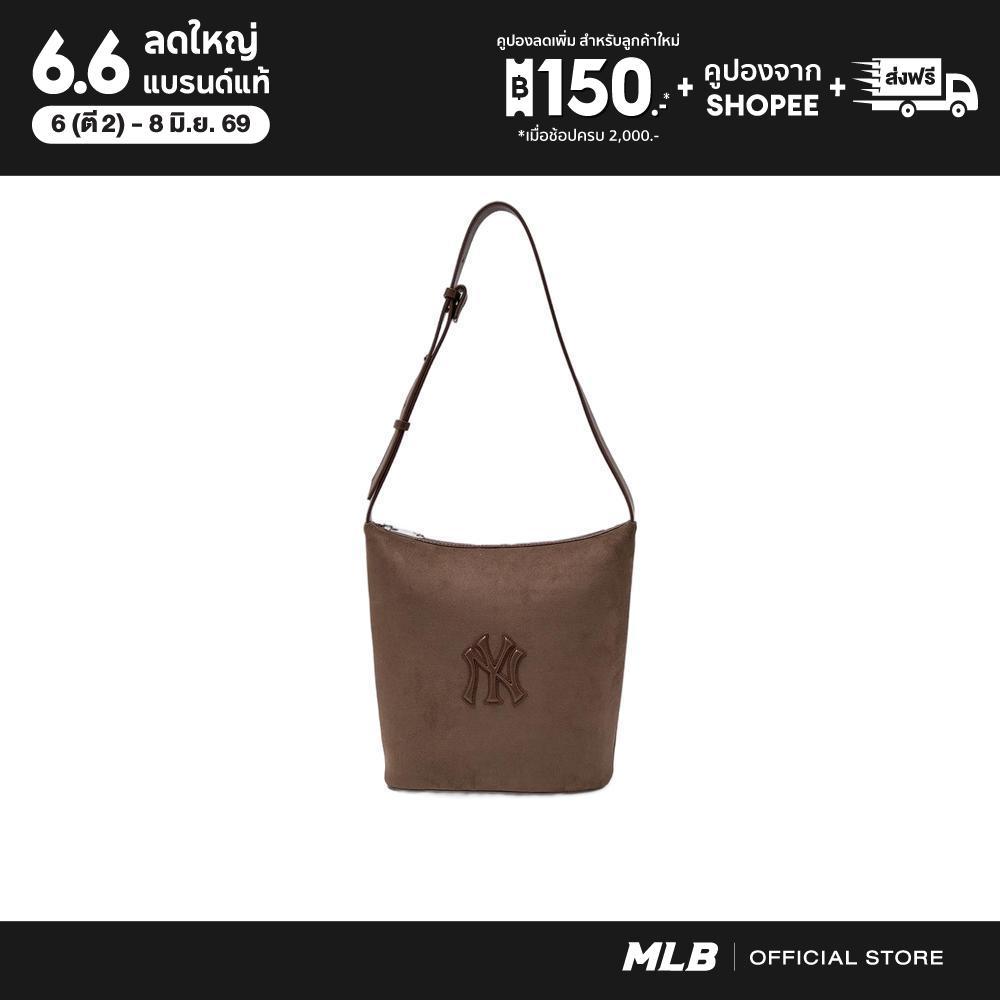 MLB กระเป๋าบัคเก็ต ยูนิเซ็กส์ Basic Suede Bucket Bag รุ่น 3ABMBC25N 50BRD สีน้ำตาล
