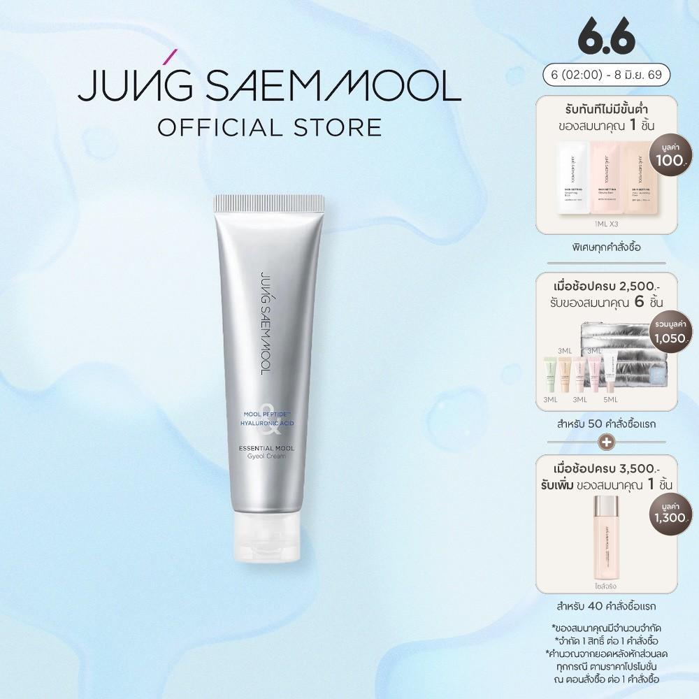 JUNGSAEMMOOL ESSENTIAL MOOL GYEOL CREAM 60 ML